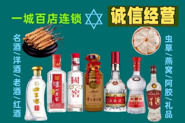 台州市仙居回收五粮液酒瓶