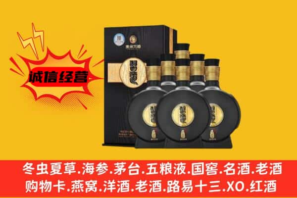 台州市仙居上门回收习酒价格