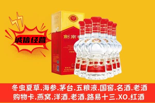 台州市仙居上门回收水晶剑价格