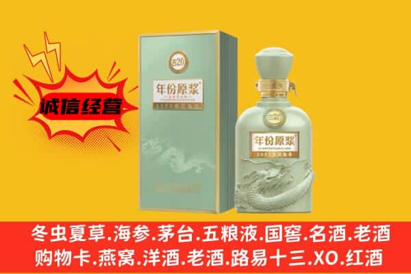 台州市仙居上门回收古井贡酒价格