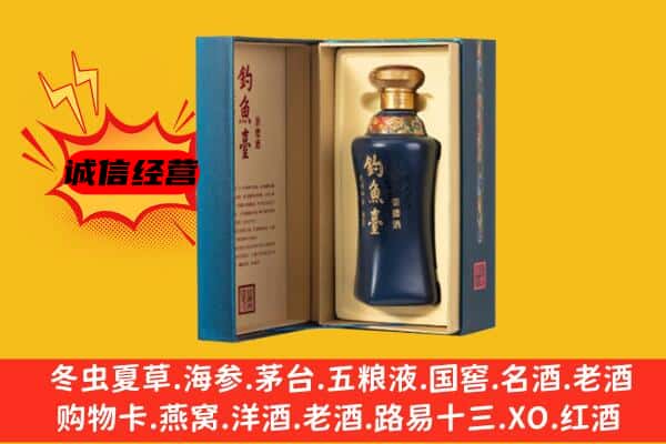 台州市仙居上门回收钓鱼台价格