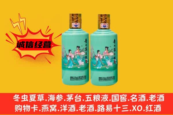 台州市仙居名酒回收24节气茅台酒.jpg