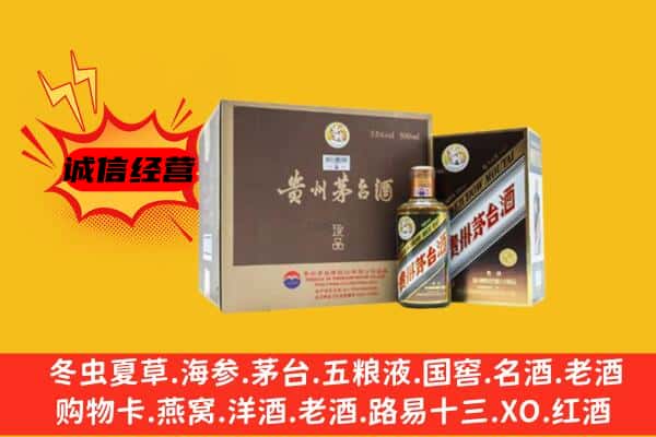 台州市仙居回收彩釉茅台酒