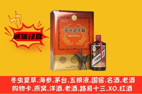 台州市仙居回收精品茅台酒
