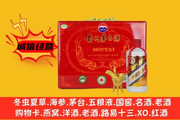 台州市仙居回收80年份茅台酒