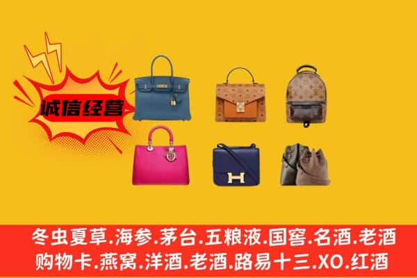 台州市仙居回收名包