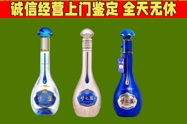 台州市仙居回收哪些梦之蓝